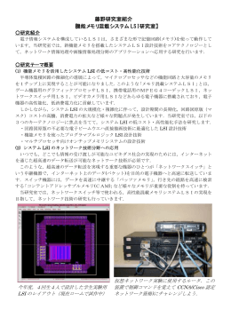 配布資料