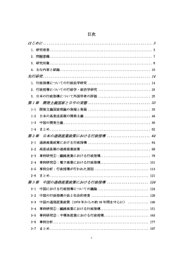 pdf "抽象"