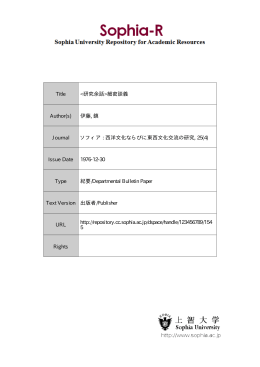 Page 1 Page 2 工学は、 自然科学が宇宙の堀熊および実体にりいて