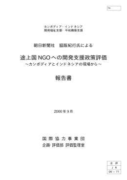 本編ダウンロード（PDF/4.7MB）