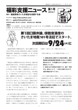 PDFファイルのダウンロード（748KB）