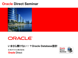 Oracle Direct Seminar