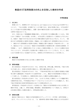 報告書
