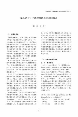 恒川元行