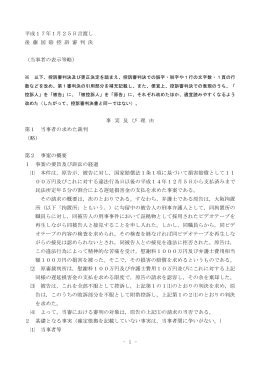 さらに詳しい内容はこちらをご覧ください