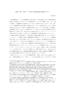 PDF ダウンロード (2013.6.7掲載)
