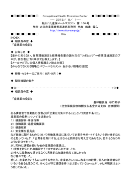 第104号