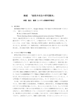 pdf "抽象"