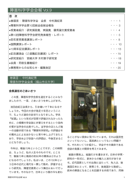 こちら - 筑波大学 人間系