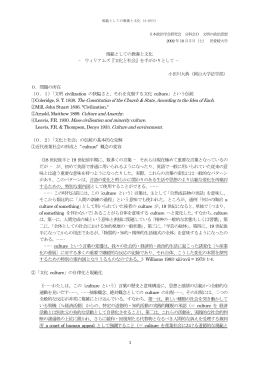 pdf "抽象"