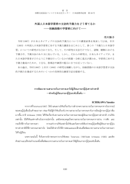 pdf "抽象"