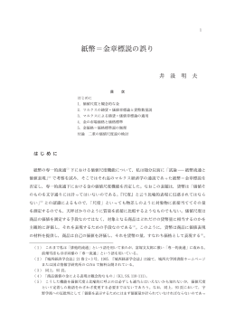 ハイライト表示