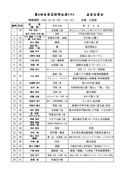 A面 - JWAY