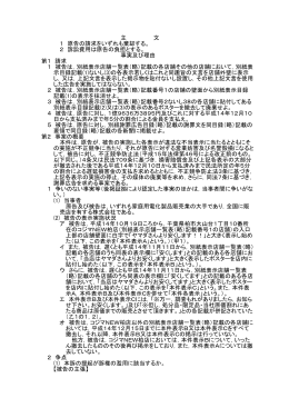pdf "抽象"
