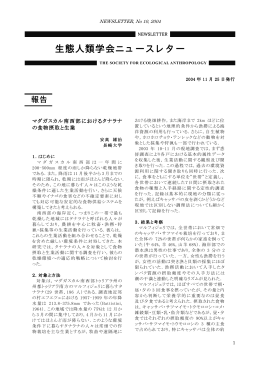No. 10（2004年11月25日 発行）