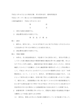 pdf "抽象"