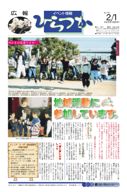 今どきの若者ですが&hellip;