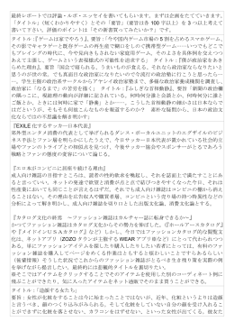 1 - 開沼博 オフィシャルサイト
