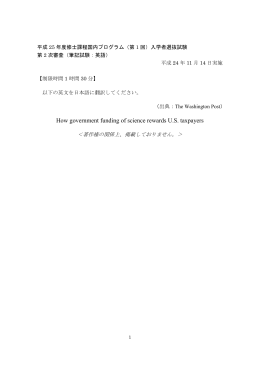 平成25年度
