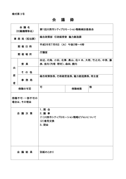 平成26年7月