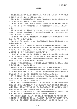 こちらをご覧ください。 [18KB pdfファイル]