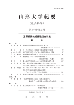 全冊 ・WHOLE ISSUE（PDF 6956KB）表示