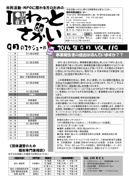 119号【pdf1261K】
