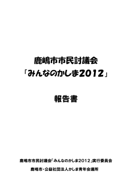 一括ダウンロード（ブロードバンド回線推奨）