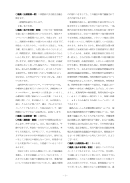 佐々木議員