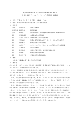 掲載 [PDF形式:300KB]