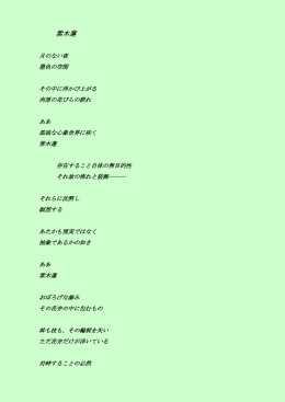 2012.4.20 紫木蓮