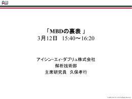講演資料ダウンロード