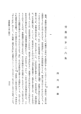 HIKONE RONSO_034_333