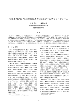pdf "抽象"