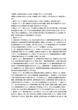 個人 55（PDF、171KB）