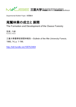 ファイルを開く