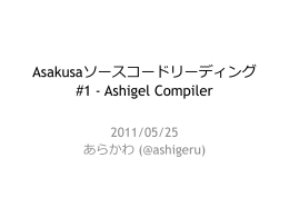 Flow DSL - Asakusa Framework