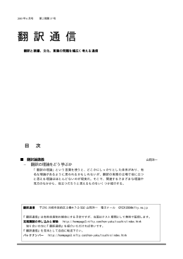 第 37 号