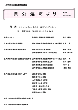 一括ダウンロードはここをクリック（約3．2MB）
