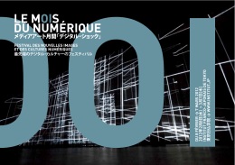 3 月 7 - NEON Magazine