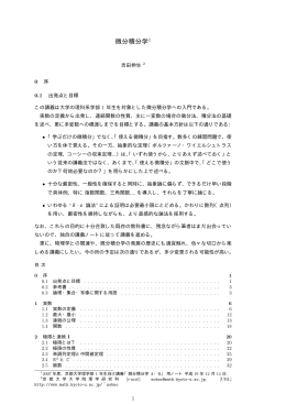 pdf "抽象"