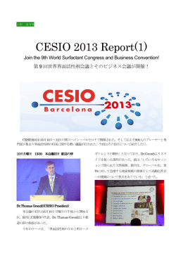 CESIO 2013 Report(1)