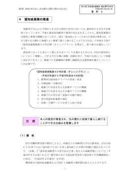 資料3（PDF：500KB）