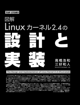 Linux Japan November 2000