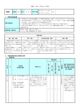 倫理（理）