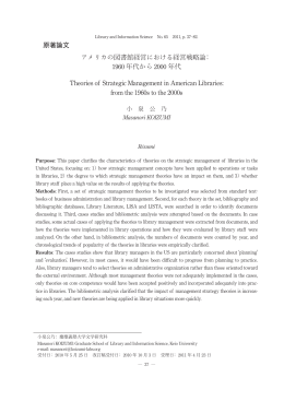 本文 - Library and Information Science