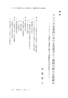 ハイライト表示