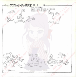 寅電JiIﾘﾛ潟卜誇慧淳