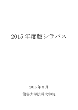 全科目一括ダウンロード
