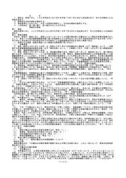 20060501213102.txt